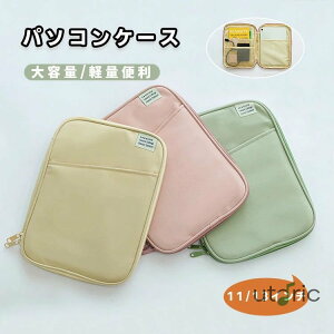 m[gp\RP[X PCP[X p\RP[X 킢 11/13C` e Jo P[X Jo[ ^ubgP[X ϏՌ n ی y ^ p\RobO PCobO rWlX ʋ 