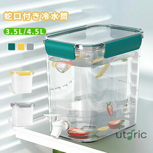 ␅ 4.5L/3.5L ① |bg u sb`[ ֌t e |bg hNsb`[  |bg eB[|bg ϔM ␅ Rh~ Wt 􂢂₷ gѕ֗ 