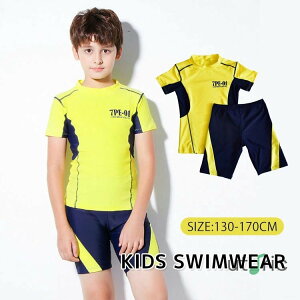 �L�b�Y ���� �j�̎q �Z�p���[�g 2�_�Z�b�g �q���p �X�N�[������ �W���j�A ���� ���b�V���K�[�h �V���[�g�p���c �X�C���E�F�A UV�J�b�g ���O���΍� ���V�� ���j���� ���w�� ���w�� �v�[�� �C��