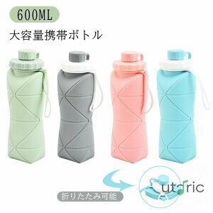 ܂肽 {g VR  EH[^[{g 600ml gїpX|[c y e LkRbv Lv AEghA ^ ^ѕ֗ q l 􂢂₷ ŖL ϗϔM ]