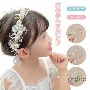 ̎q    J`[V ̎q wbhhX wAANZT[ q ԉ Ԋ NE t[ wAoh p[eB[ p[ EFfBO \ w Ǝ F 