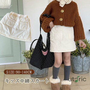 LbY XJ[g  ~ q qXJ[g xr[ K[Y {gX ̎q XJ[g  H~ tH[} WjA w Ǝ  VN \ IV o ʊw 