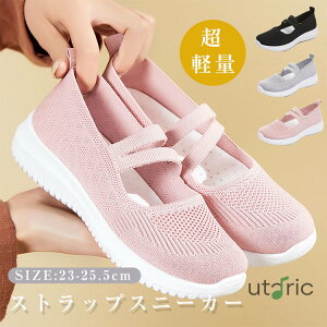 Xj[J[ fB[X Xb| y  ₷ ₷ Xgbv jbgT_ O b L ɂ C\[ ʋC [JbgXj[J[ L Ō 