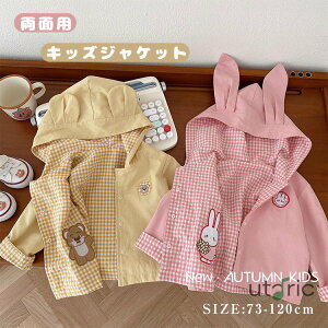 ʗp LbY AE^[ ̎q }Eep[J[ R[g WPbg xr[ q h Mtg  p[J[ WPbg sN CG[ F  t h 킢  H