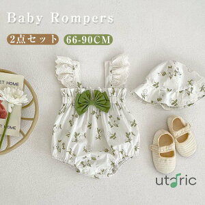 2_Zbg m[X[u p[X Jo[I[ Xq ԕ L~\[ q ̎q t  H Ԃ oYj Mtg v[g V xr[ o   킢 66