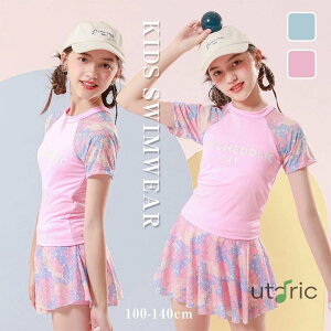 LbY  ̎q WjA  bVK[h Zp[g  XJ[g V[c 2_Zbg qp ̌^Jo[ fB[X K[Y V v[ C 킢 v[ X|[c XN[