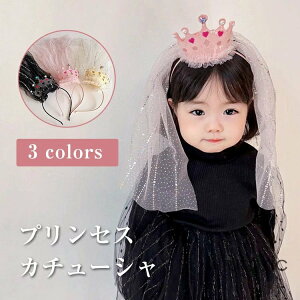 J`[V eBA LbY  wAANZT[ [X { vZX wAoh q qǂ ̎q NX}X v[g RXv eBA   킢  