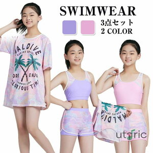 �q������ ���̎q �Z�p���[�g 3�_�Z�b�g ���b�V���K�[�h ���� �L�b�Y�� �X�N�[������ ���w�� ���w�� ���Z�� �X�C�~���O �C���� �X�C���E�F�A �v�[�� ���V�� ���� �������� �~�Y�M �W���j�A ��