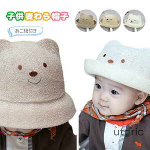 xr[ Xq F Xq Ԃ  uvJbg LbY Xq Rt t  ܎ a Xg[nbg Lbv V j̎q ̎q  킢 ۈ牀 xr[ 