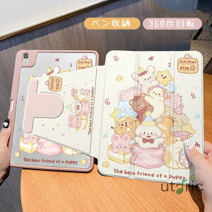 360x] iPad 10 P[X q 10.9 C`  y[   cuJo[ yz_[t iPad 9 8 7Jo[ y ^  یP[X 킢 ubN mini6 X}