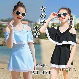  ̎q s[X WjA  v[ C XC~O LbY    V  ۈ牀 ct w w ̌^Jo[ C p XN[ 130cm 140cm 150cm 160cm