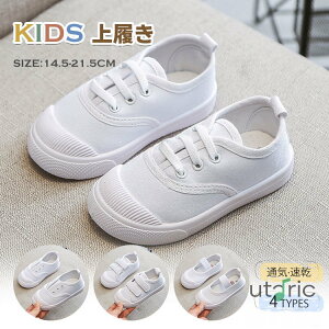 q 㗚 LbY C j̎q ̎q XN[V[Y xr[C WjA Xj[J[  킮 ΂ }WbNe[v ʋC y _  wZ ct ۈ牀 ʉ  