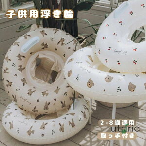   xr[ qp xr[t[g  t jO vg V C v[ C LbY j̎q ̎q ċx s AEghA ΍ v[