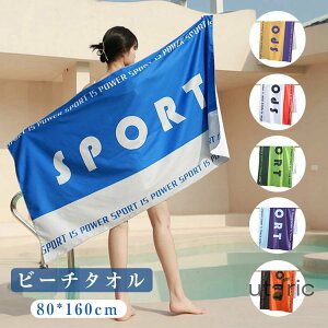 r[`^I XC^I oX^I 唻 160x80CM s z h 傫 y RpNg wA^I \t@ uPbg  v[ C s ^ r[`uPbg r[`