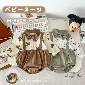 xr[ tH[} X[c p[X X[c j̎q Ԃ WvX[c V {fBX[c   Ă΂   {Q Mtg a q X[c Jo[I[  Rb