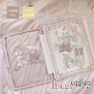 ipad P[X 10 ipadpro P[X 7 iPadmini P[X ϏՌ Jo[ mini6 6 iPad 10.2 9 8 7 킢  ipadP[X ؍ Jo[   NA y O܂ X}