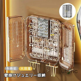 壁掛け ジュエリー収納ケース アクセサリー収納 家庭用 展示棚 アクセサリー ボックス ピアスネックレス 収納 大容量 折り畳み式 展示 ピアススタンド ネックレス掛け 指輪 ブレスレット 腕時計 イヤリング 小物入れ プレゼント 寝室 スーパーセール