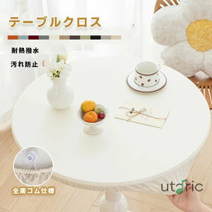 ~` e[uNX  SS e[u}bg n PUU[  ۂe[uNX hh h~ HfXN}bg HJo[ ƒp Ɩp ϔM e[uJo[ k 