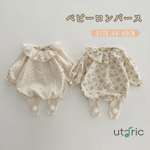 xr[ p[X ݕt ̎q Jo[I[ Ԃ   xr[ t ԕ H {Q tH[}  ܎O LO m oYj  v[g