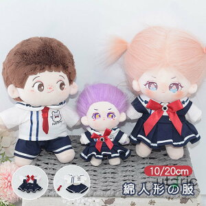 ʂݗp 10/20cm Ȑl`̕ ̎q j̎q Z[[ w@ Vc Y{ pc XJ[g { ւ ~jm 킢 a LO NX}X v[g l`x