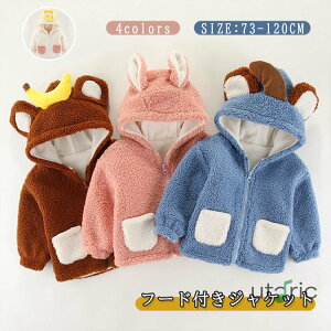 q {AR[g LbY WPbg q R[g xr[ ̎q N j̎q {AWPbg  F t[ht OJ  h ۉ R[g JWA AE^[ g ӂӂ 