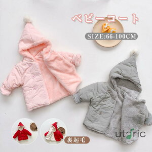 xr[ q R[g ~  j̎q ̎q AE^[ N t[ht n    N h y  ȃR[g ȃWPbg g  OJ o 