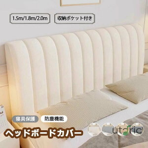 wbh{[h یJo[ wbh{[hJo[ ho k 150CM 180CM 200CM xbhTCh _u/VOxbh Jo[ veN^[Jo[ O\Ő􂦂 ONbV 