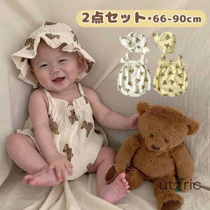 xr[ V   2_Zbg p[X Xqt j̎q ̎q V q LbY  p[X pW}   oYj Mtg v[g Ԃ 66 73 80 90 