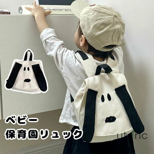 xr[bN ۈ牀 bN LbY q obNpbN Ԃ j̎q ̎q obO@LN^[ y t H~ a v[g 2 ʊw ʉ ct lC   