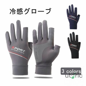 O[u  Y  O[u ⊴  fB[X ėp ⊴ ~߉H Ăh~ ^b`plΉ ʋC  TCNOO[u ]ԃO[u UVJbg oR ʋ 