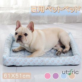 犬 かわいい 犬ベッド 夏用 ひんやり ペットマット 涼しい クッション 猫 ベッド 暑さ対策 ペットベッド 洗える 猫ベッド 角型 暑さ対策 熱中症対策 丈夫 涼感 ソフト 通気性