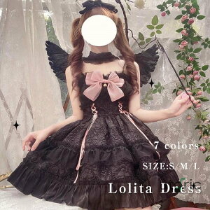 [^ JSK Wp[XJ[g hX fB[X s[X SX ߑ  nn RXv nEB ߑ Be Ã N P RXv Aj   cosplay lolita h 
