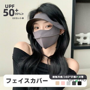 tFCXJo[ UVJbg Ăh~ fB[X Y tFCX}XN Xq Εt X|[c ₷ UVJbg}XN O΍ lbNQC^[ OJbg}X tFCXK[h 