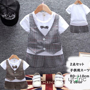 q Vc ZbgAbv tH[} X[c q j̎q LbY X[c xr[ tH[}X[c `FbN  CVc Tybg ZbgAbv ㉺Zbg   