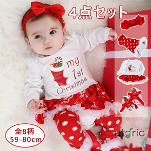 4_ZbgI p[X xr[ NX}X q s[X ̎q TUTU+wAoh vZXhX  ʕ  tH ~jXJ[g T^N[X `[XJ[g Ԃ