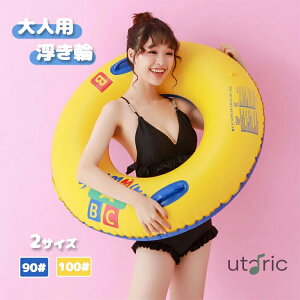  l fB[X t[g lp փAEghA r[`ObY SNSŘb C 킢 CX^f  ċx C傫TCY C{[ ƒpv[  r[` v[ 