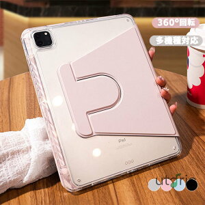 360�x��] 2024 iPad Air 11�C���` ��10���� �P�[�X iPad pro air mini ��9/8/7����p�@�P�[�X �J�o�[ �J�o�[ �ی�P�[�X ���C ���� �N���A �J�o�[ �}�O�l�b�g �����h�~ ����~�� �g�ѕ֗� �ϏՌ� �����h�~