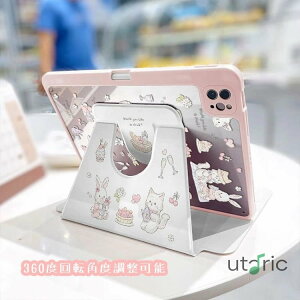 360x] iPad P[X 10 10.2  9 8 7 y[ /cuΉ wʃJo[ SʕیJo[ ipad pro air mini mini6 y ^  یP[X 킢 X}[gJo[ 10.2/10.9/10.5/11/1