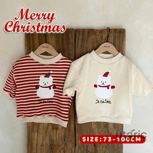 xr[ g[i[ p[J[ NX}X T^ RXv ߑ  j̎q ̎q LbY NX}X ߑ Ԃ q XEFbg g H~ o  ۉ ʉ o R