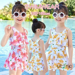  ̎q s[X LbY  ̎q rLj qǂ  WjA  ̎q XN[ K[Y ԕ pct  ct  kids xr[  ̎q s[X V