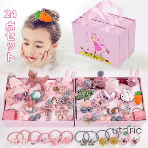 xr[ wANbv Zbg Ԃ wAs Zbg wAS ǂ ̎q q 24_Zbg wAANZT[ LbY S { Zbg SZbg  ̎q v[g qp