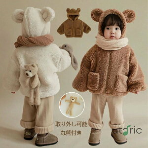 LbY {A R[g xr[ WPbg q  AE^[  ܂ ̎q j̎q ʂ t[ht |Pbgt WjA xr[ H~ ~  h ӂӂ z