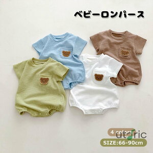 xr[ p[X  N} t H q ̎q Jo[I[ j̎q Ԃ oYj v[g LbY  Rbg Jo[I[ I[o[I[ oYj a v[g 