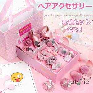 wAANZT[ wAS ̎q wAs 18_Zbg LbY ܂Ƃߔ ̎q  { Vv lۂ  q  wbhANZT[ wAAWObY eBA