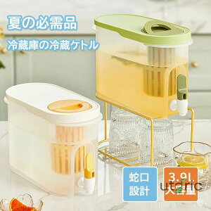 ① |bg ֌t sb`[ ␅ u 3900mL ^No |bg ϔM ϗ oPbg①ɗpfBXyT[ DIYr[fBXyT[ƒp① /W[