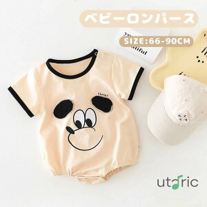 xr[ p[X ̎q j̎q Vc t  t xr[p[X  Rbg Ԃ ĕ xr[ Ԃ q  킢  ʉ ʊw Jo[I[ oYj