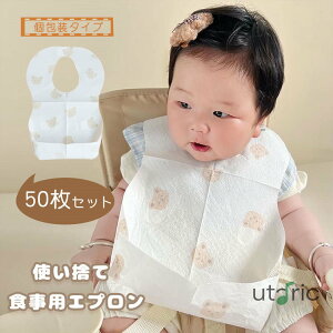 ĝăGv q qp xr[ Ԃ HGv ^тɕ֗  50 X^C ru܂ xr[Gv Gv ܂ oYj j̎q ̎q hH 