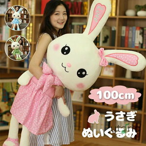  ʂ 킢 傫 S 100cm 傫ʂ ̎q q NX}X Mtg v[g oYj a  킢 NbV F G ӂӂ CeA