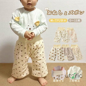 qǂ ˂Y{ h pW} q ˂pc g[jOpc ėp 3w\  Q₦΍ A΍ gCg[jO ̎q j̎q IcJo[ xr[ LbY c