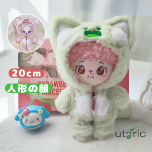 Ȑl`̕ 20CM l` ւ ʂ m  킢 l` N} ANZT[ Xq I[o[ Jo[I[ l`p TCYߑ Ȑl`̕ pW} RXv l`xr[ RX